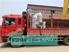 LSS1-1.0-Q型1吨贯流式燃气蒸汽九游J9（中国）发货