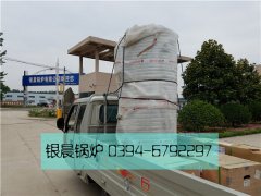20万大卡燃气热水九游J9（中国）发货