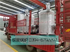 贯流式燃气蒸汽九游J9（中国）发货