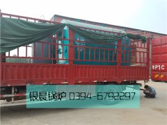 DZH1-1.0-T型1吨生物质蒸汽九游J9（中国）发货