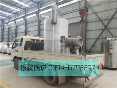 LSS1-1.0-Q型1吨贯流式燃气蒸汽九游J9（中国）发货