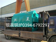 DZH1-1.0-T型1吨生物质蒸汽九游J9（中国）发货