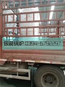 电加热导油炉，燃气热水九游J9（中国）发货