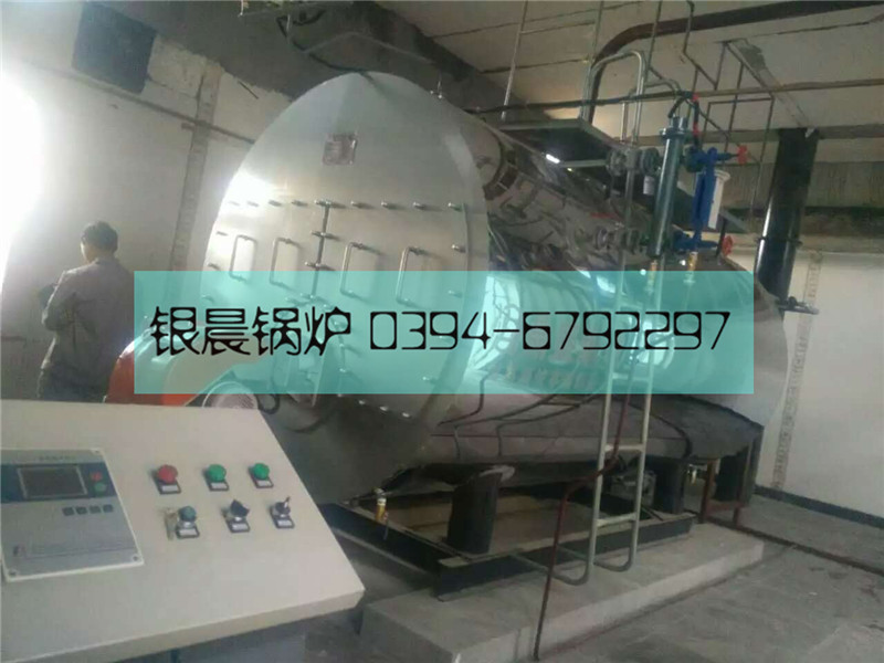 4吨燃气蒸汽九游J9（中国）