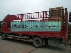 ​3吨电加热蒸汽九游J9（中国）发货