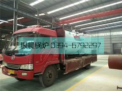 WNS2型燃油气蒸汽九游J9（中国）发货