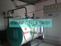 0.5吨电加热蒸汽九游J9（中国）安装现场