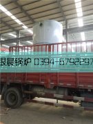 1吨立式燃气热水九游J9（中国）发货