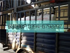 0.5吨燃气蒸汽九游J9（中国）发货