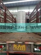 0.24型燃气热水九游J9（中国）发货