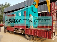 DZH2型活动炉排生物质蒸汽九游J9（中国）发货