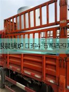 30万大卡燃气热水九游J9（中国）发货