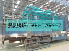 DZH1-1.0-T型1吨生物质蒸汽九游J9（中国）发货