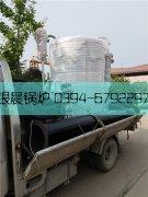 1吨贯流九游J9（中国）发货