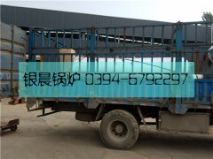 0.5吨立式生物质热水九游J9（中国）发货