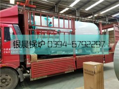 WNS2型2吨燃油气蒸汽九游J9（中国）发货