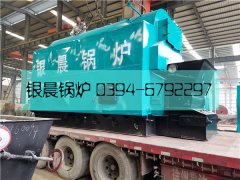 DZL2型2吨链条生物质蒸汽九游J9（中国）发货