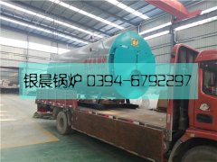 WNS1-1.0-QY型1吨燃油气蒸汽九游J9（中国）