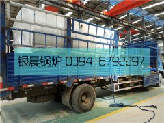 3吨燃油气蒸汽九游J9（中国）发货