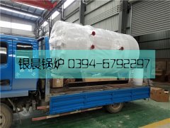 WNS0.7型燃油气蒸汽九游J9（中国）发货