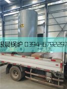 0.5吨立式燃气热水九游J9（中国）发货