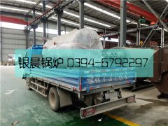 WNS0.5吨燃油气蒸汽九游J9（中国）发货