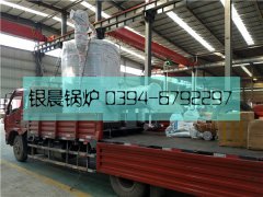 LSS2型2吨燃油气蒸汽九游J9（中国）发货