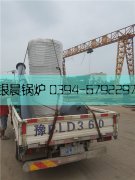 20万大卡立式燃气热水九游J9（中国）发货