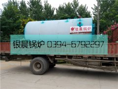 2吨燃油气蒸汽九游J9（中国）发货