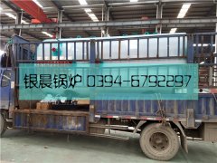 WNS2-1.25-QY型燃油气蒸汽九游J9（中国）