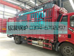 DZH1-1.0-T型1吨生物质蒸汽九游J9（中国）发货2019年9月1日