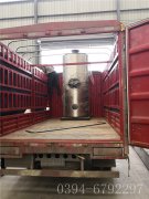 0.3吨燃气蒸汽九游J9（中国）