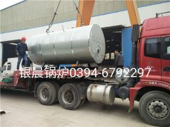 CWNS1.4-95/70-Q型燃气热水九游J9（中国）发货