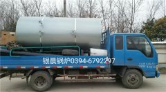 WNS0.7-0.7-Q型0.7吨燃气蒸汽九游J9（中国）发货