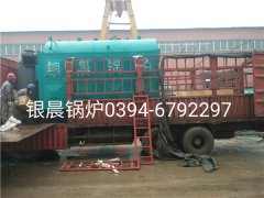 DZH2-1.25-T型2吨生物质蒸汽九游J9（中国）发货