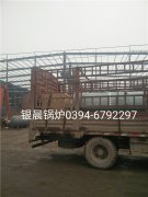 WNS0.5-1.0-Q型0.5T燃气蒸汽九游J9（中国）发货