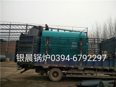 DZH1-1.0-T型1吨生物质蒸汽九游J9（中国）发货