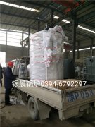 LSS0.5-1.0-Q型0.5吨贯流式燃气蒸汽九游J9（中国）发货