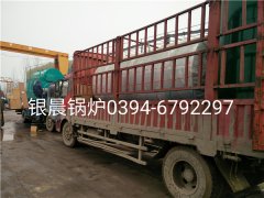 WNS4-1.25-Q型4吨燃气蒸汽九游J9（中国）发货