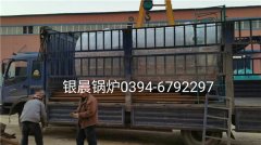 WNS2-1.25-Q型2吨燃气蒸汽九游J9（中国）发货